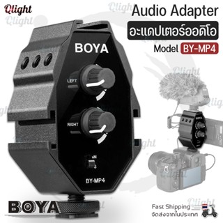 Qcase - รับประกัน 6 เดือน BOYA BY-MP4 อะแดปเตอร์ ออดิโอ 2-Channel Audio Adapter สำหรับ กล้อง Canon Nikon Sony อื่นๆ