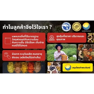 ดอกกุหลาบผง บดจากส่วนดอกล้วนA บริสุทธิ์ 100% บรรจุถุงกันความชื้น กุหลาบ ดอกกุหลาบ ผงกุหลาบ ชากุหลาบ ชาดอกกุหลาบ ชากุหลาบ
