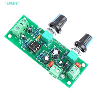 Epmn&gt; ใหม่ บอร์ดพรีแอมป์ กรองซับวูฟเฟอร์ 2.1 ช่องทาง DC10-30V