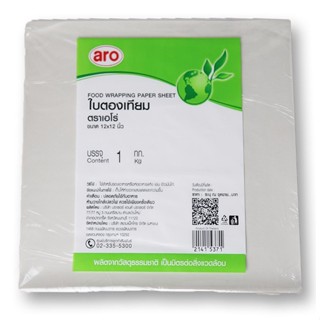 เอโร่ ใบตองเทียม ขนาด 12x12 นิ้ว แพ็ค 1 กิโลกรัม