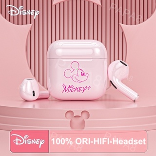 Disney หูฟัง TWS หูฟังบลูทูธ bluetooth 5.3 หูฟังบลูทูธไร้สาย HiFi หูฟังไร้สาย Earphone สําหรับ IOS Android 100%ORI