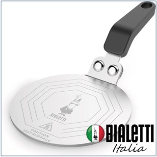 Bialetti แผ่นเหนี่ยวนำความร้อน induction plate สำหรับใช้งานMoka potกับเตาแม่เหล็กไฟฟ้า แผ่นนำความร้อน รุ่น