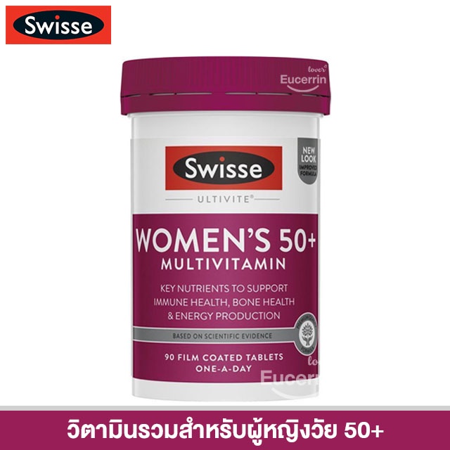 Swisse Women's Ultivite 50+ Multivitamin 90 Tablets วิตามินรวมสำหรับผู้หญิงอายุ 50 ปีขึ้นไป