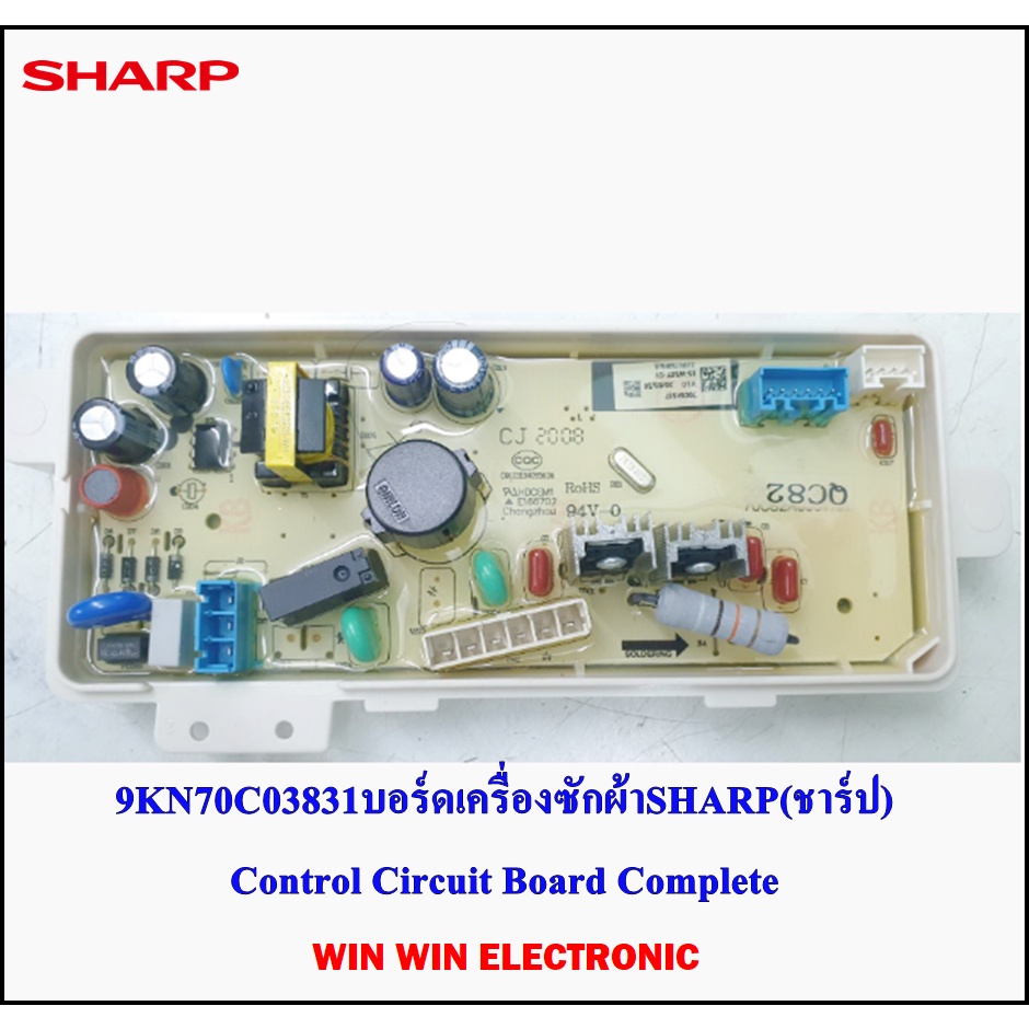 9KN70C03831บอร์ดเครื่องซักผ้าSHARP(ชาร์ป)/Control Circuit Board Completeใช้กับรุ่นES-W80T-GY/อะไหล่แท้