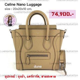 🔥ราคาพิเศษ🔥👜: New!! Celine Luggage Nano Bag ‼️ก่อนกดสั่งรบกวนทักมาเช็คสต๊อคก่อนนะคะ‼️