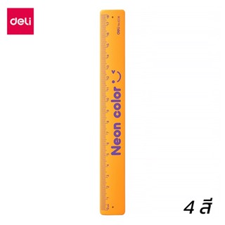 Deli ไม้บรรทัด ฟุตเหล็ก ไม้บรรทัดเหล็ก 18 ซม Ruler รุ่นประหยัด งอได้ น่ารักมากๆ