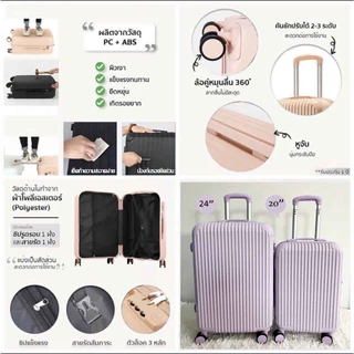 SIMMA กระเป๋าเดินทาง กระเป๋าเดินทางล้อลาก​ Colors Series เฟรมซิป วัสดุABS+PC สีสดใส 6 สี