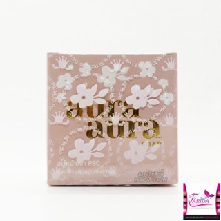 🔥โปรค่าส่ง25บาท🔥Princess Skin Care Aura Aura Soap by PSC 80g. สบู่หน้าเงา สบู่ ออร่า สบู่ล้างหน้า โฟมล้างหน้า