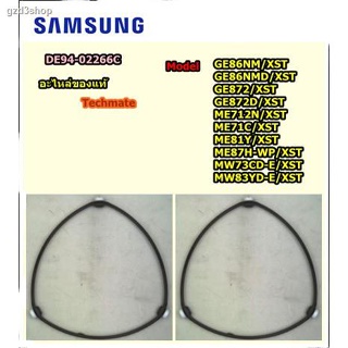 พร้อมส่งในไทยอะไหล่ของแท้/ลูกล้อจานไมโครเวฟซัมซุง/SAMSUNG/02266C/ASSY GUIDE ROLLER/DE94-02266C