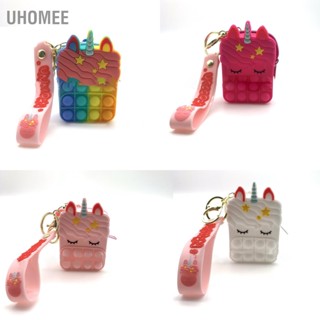 Uhomee กระเป๋าใส่เหรียญ ซิลิโคน ลายการ์ตูน ของเล่นประสาทสัมผัส สําหรับเด็กผู้หญิง