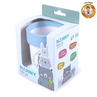 Nanny N111 แก้วน้ำหัดดื่ม แก้วหัดดื่ม สีฟ้า