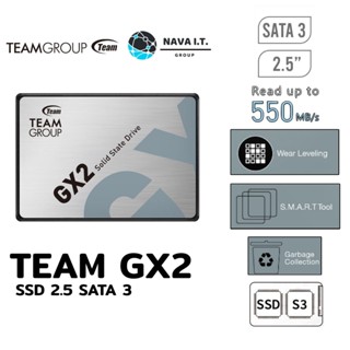 COINSคืน15%⚡FB9JMZV6⚡ TEAM GROUP SSD 2.5 SATA 128GB 256GB 512GB TEAM GX2 รับประกัน 3ปี