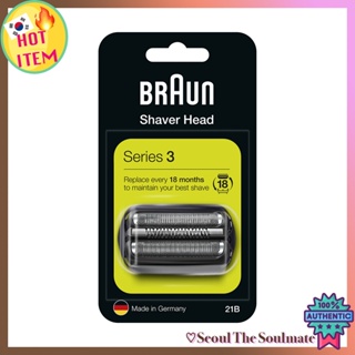 Braun Series 3 หัวเปลี่ยนเครื่องโกนหนวดไฟฟ้า 21B เข้ากันได้กับมีดโกนหนวดไฟฟ้า 300s, 310s, 3010BT