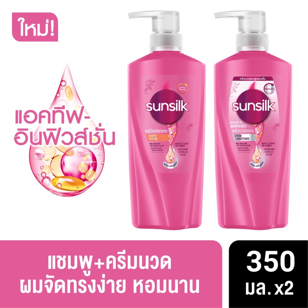 [Special Pack!] Sunsilk Shampoo 350 ml + Conditioner 350 ml or Shampoo