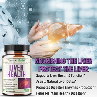 Vimerson Health Liver Cleanse &amp; Detox Supplement - สมุนไพรธรรมชาติผสมสารสกัดจากอาติโช๊ค (60/120 แคปซูล)