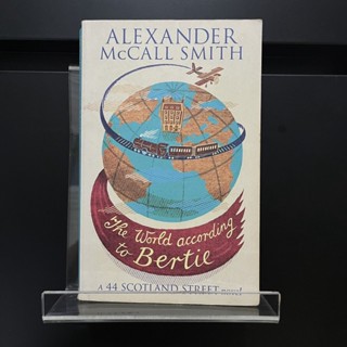 The World According to Bertie - Alexander McCall Smith