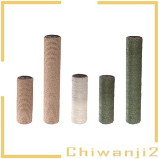 [Chiwanji2] Scratch Post Refill Pole Sharpen Claw Toy Cat Replacement Cat Scratching Post Cat Tree Sisal Climbing Frame DIY Post Accessories Kitten Toy Pet Furniture