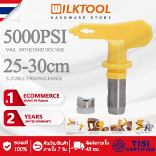 Wilk Tool ปืนพ่นสี รุ่น 517 ปืนพ่นสี หัวฉีดสเปรย์สำหรับชิ้นส่วนเครื่องพ่นสารเคมี