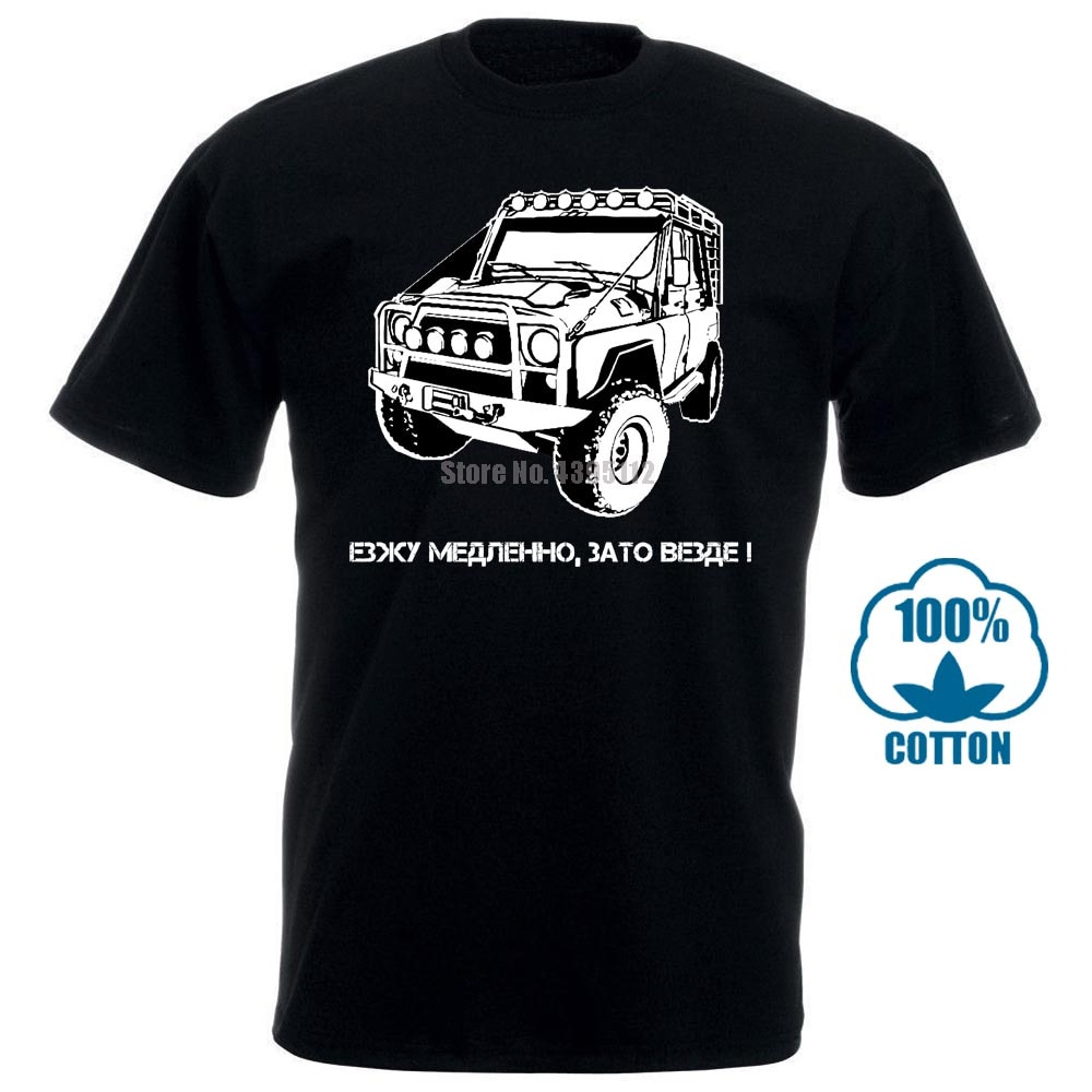 ใหม่เสื้อยืดNโซเวียตRetroรถUaz-469 Off Roadใหม่ล่าสุดผ้าฝ้ายCool Design Teeเสื้อ