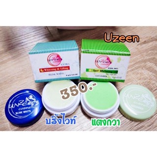UnzeenCosmetic บริ้ง แตงกวา