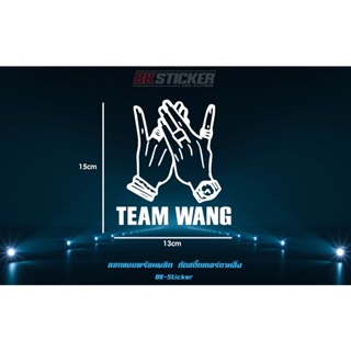 ทีมหวัง TEAM WANG  สติ๊กเกอร์ติดตกแต่งกระจกหลังรถ สติกเกอร์กันน้ำ ทนทาน