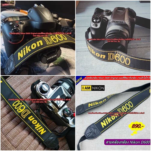 Nikon D600 สายคล้องกล้องถ่ายรูป สายสะพายกล้อง