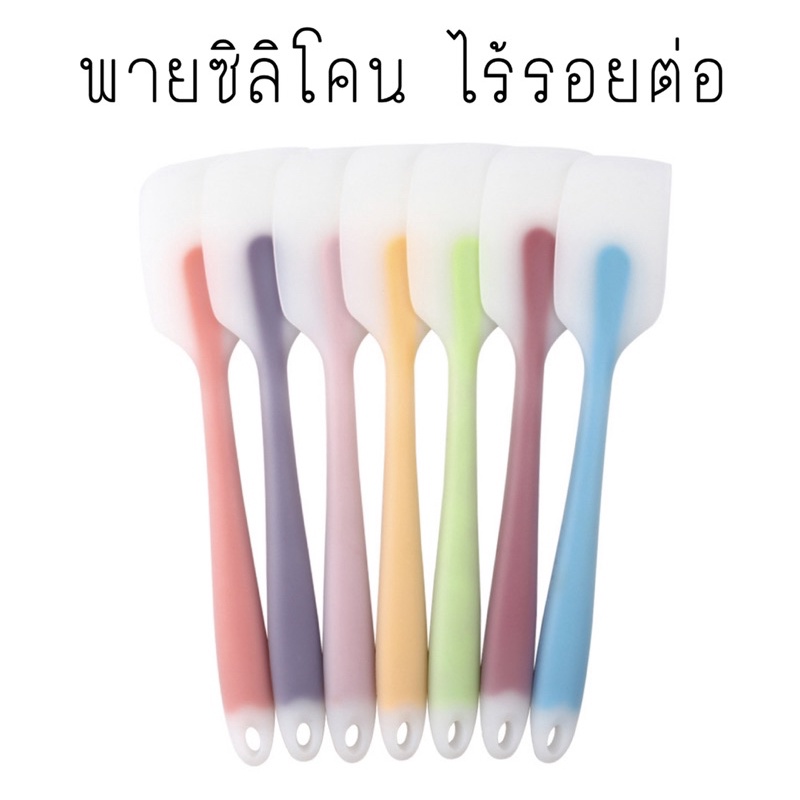 พายซิลิโคน สีใสขุ่น ขนาด28x5.5cm(ไซร้ขุ่น/ใหญ่)