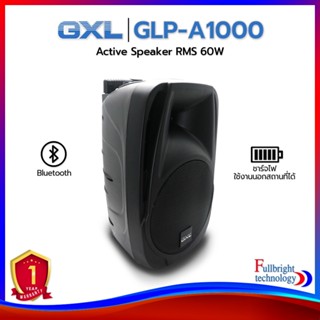 GXL GLP-A1000 Bluetooth PA Speaker ลำโพงแบบล้อลาก ขนาดดอกลำโพง 10 นิ้ว รองรับ Bluetooth / USB / SD / FM / Mic รับประกันศูนย์ไทย 1 ปี