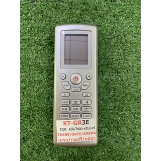 รีโมทแอร์ รุ่น KT-GR3E USE FOR AIR TRANE/GREE/AMENA ตามภาพใส่ถ่านใช้งานได้เลย