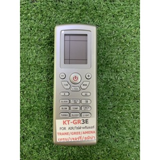 รีโมทแอร์ รุ่น KT-GR3E USE FOR AIR TRANE/GREE/AMENA ตามภาพใส่ถ่านใช้งานได้เลย