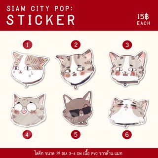 SIAM CITY POP: Sticker