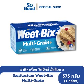 Sanitarium วิทบิกซ์  ธัญพืชอบกรอบ รสมัลติเกรน Weet Bix Multi-Grain 575กรัม [BBF:6.Mar.24]