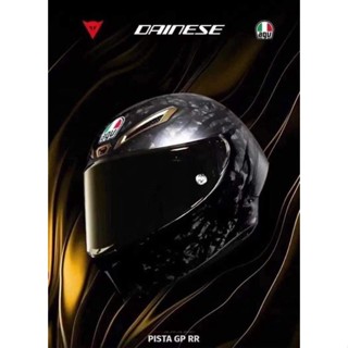 AGV Pista GP RR  Anno Della Tigre LTD.1288