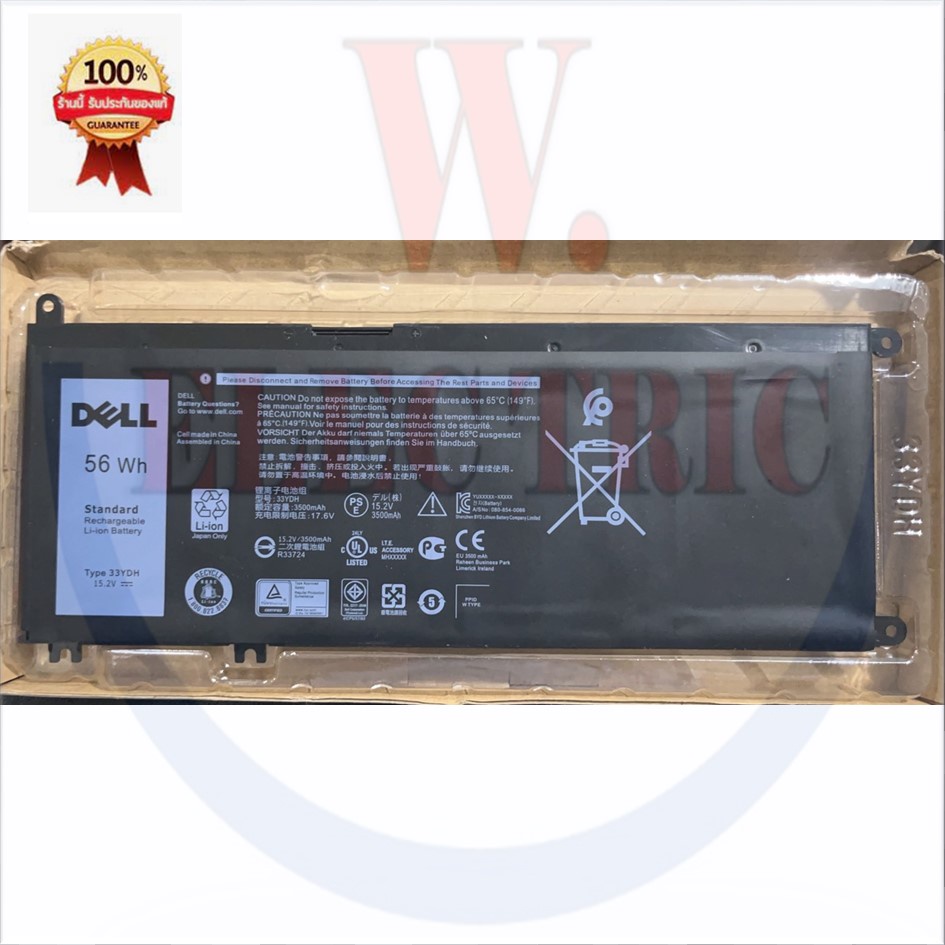 Dell แบตเตอรี่ ของแท้ 33YDH (สำหรับ Dell Inspiron 17 7778 7779 PVHT1 ) Dell Battery Notebook แบตเตอร