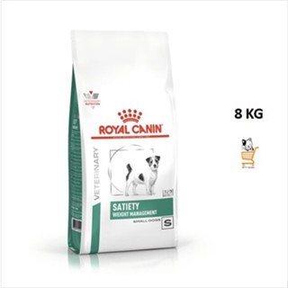 Royal Canin VET Dog Satiety Weight Management Small [ 8 KG ] อาหารสุนัขพันธุ์เล็ก โรคอ้วน ควบคุมน้ำหนัก อาหารสุนัขอ้วน