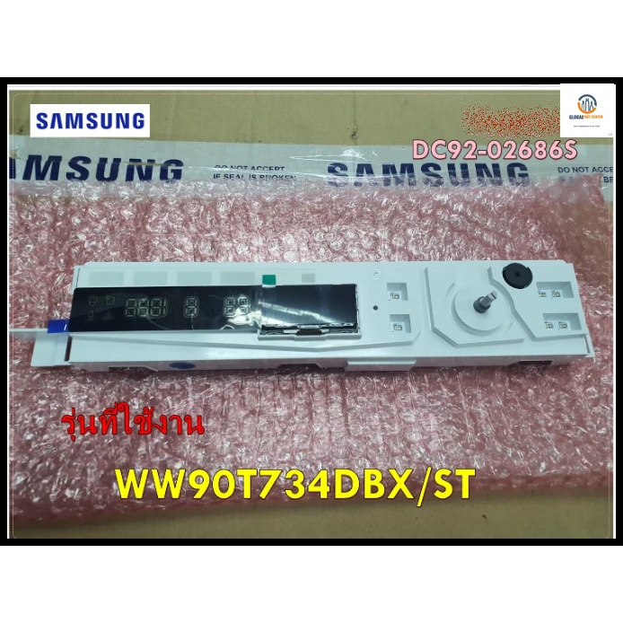 ขายอะไหล่เครื่องซักผ้าของแท้/เมนบอร์ดเครื่องซักผ้าซัมซุง/DC92-02686S/WW90T734DBX/ST/SAMSUNG/ASSY PBA