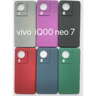 สําหรับ Vivo iQOO Neo 3 5 5S 5SE 6 6SE 7 เคสโทรศัพท์ TPU แบบนิ่ม สีพื้น ฝ้า เคสป้องกัน