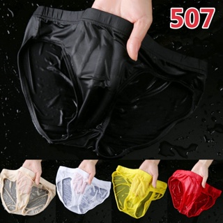 ราคา(สินค้าส่งในไทย 1-2 วัน) กางเกงในชาย  ผ้าลื่นใส่สบาย รุ่น 507 SIZE M-XXL
