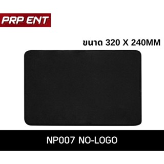 แผ่นรองเมาส์ NP007 NO-LOGO ขนาด 320×240มม.