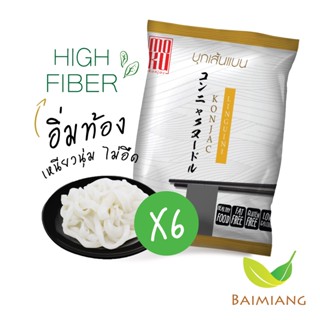 Moku Keto บุกเส้นแบน ขนาด 260 กรัม (แพ็ค6) (12364-6)