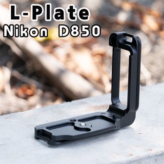 L-Plate Nikon D850 Camera Grip