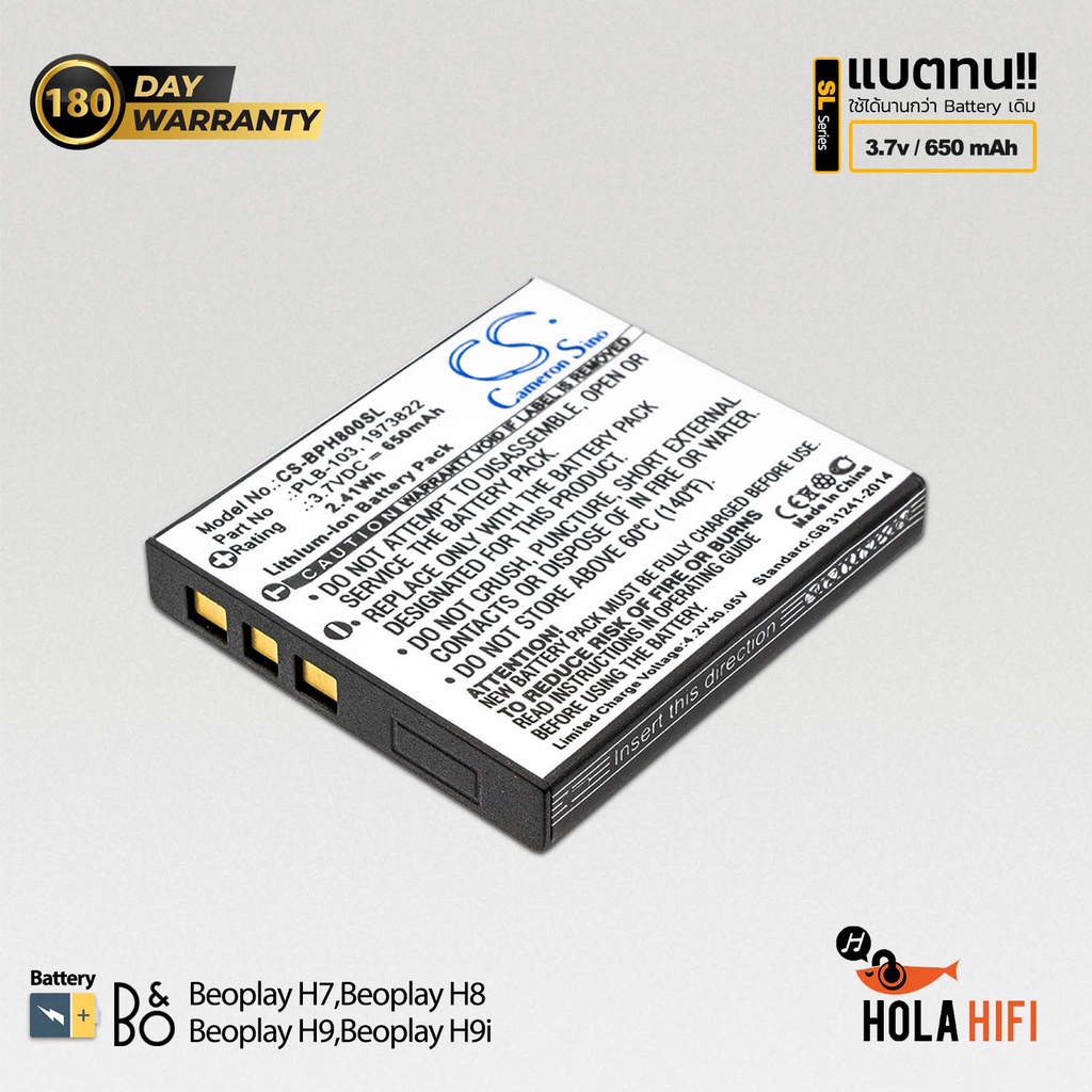 Battery B&O BeoPlay H7, H8 H9i Cameron Sino [ CS-BPH800SL ] 3.7V, 650mAh รับประกัน180วัน