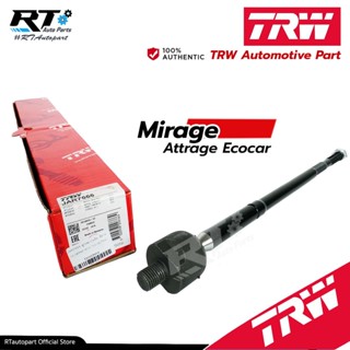 TRW ลูกหมากแร็ค Mitsubishi Attrage Mirage ปี12-18 / ลูกหมาก แอททราจ มิราจ ลูกหมากแร็กซ์ / 4422A098 / JAR7666