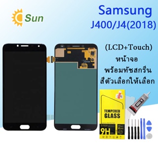 หน้าจอ Lcd Samsung J4/J400/J4(2018) จอชุด จอพร้อมทัชสกรีน จอ+ทัช Lcd Display อะไหล่มือถือ หน้าจอ