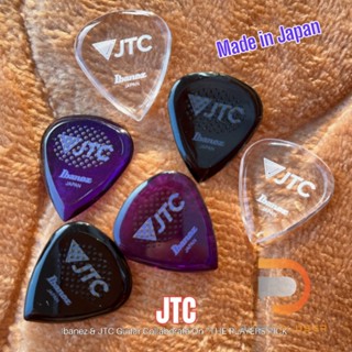 Ibanez JTC Pick THE PLARERS PICK แิ้คกีตาร์รุ่นยอดนิยมงานจากญี่ปุ่นคุณภาพดีเยี่ยมมีให้เลือก 3สี หลากหลายแบบ