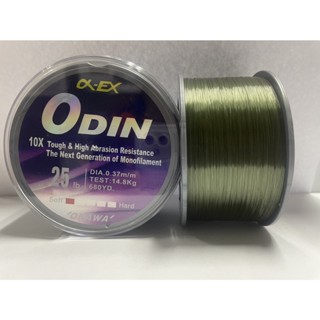 ODIN 1/6 (สีเขียวขี้ม้า)