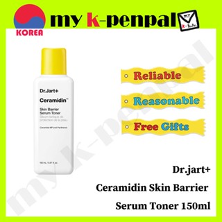 [dr.jart+] *ใหม่* Ceramidin Skin Barrier เซรั่มโทนเนอร์ 150 มล. / ส่งจากเกาหลี