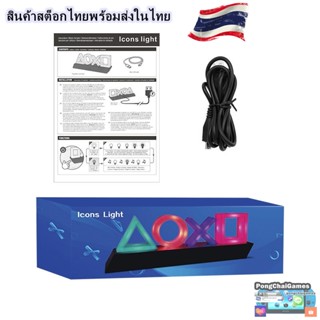 ไฟ LED ตกแต่งวางโต๊ะรูป Icon Light,PS4, PlayStation 4