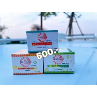 UnzeenCosmetic ขมิ้น แตงกวา บริ้ง