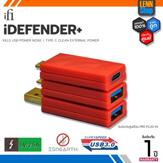 iFi : iDefender+ / Kills USB power noise / ศูนย์Pro Plug-in [ออกใบกำกับภาษีได้] มั่นใจของแท้ 100% โดย LENNSHOP